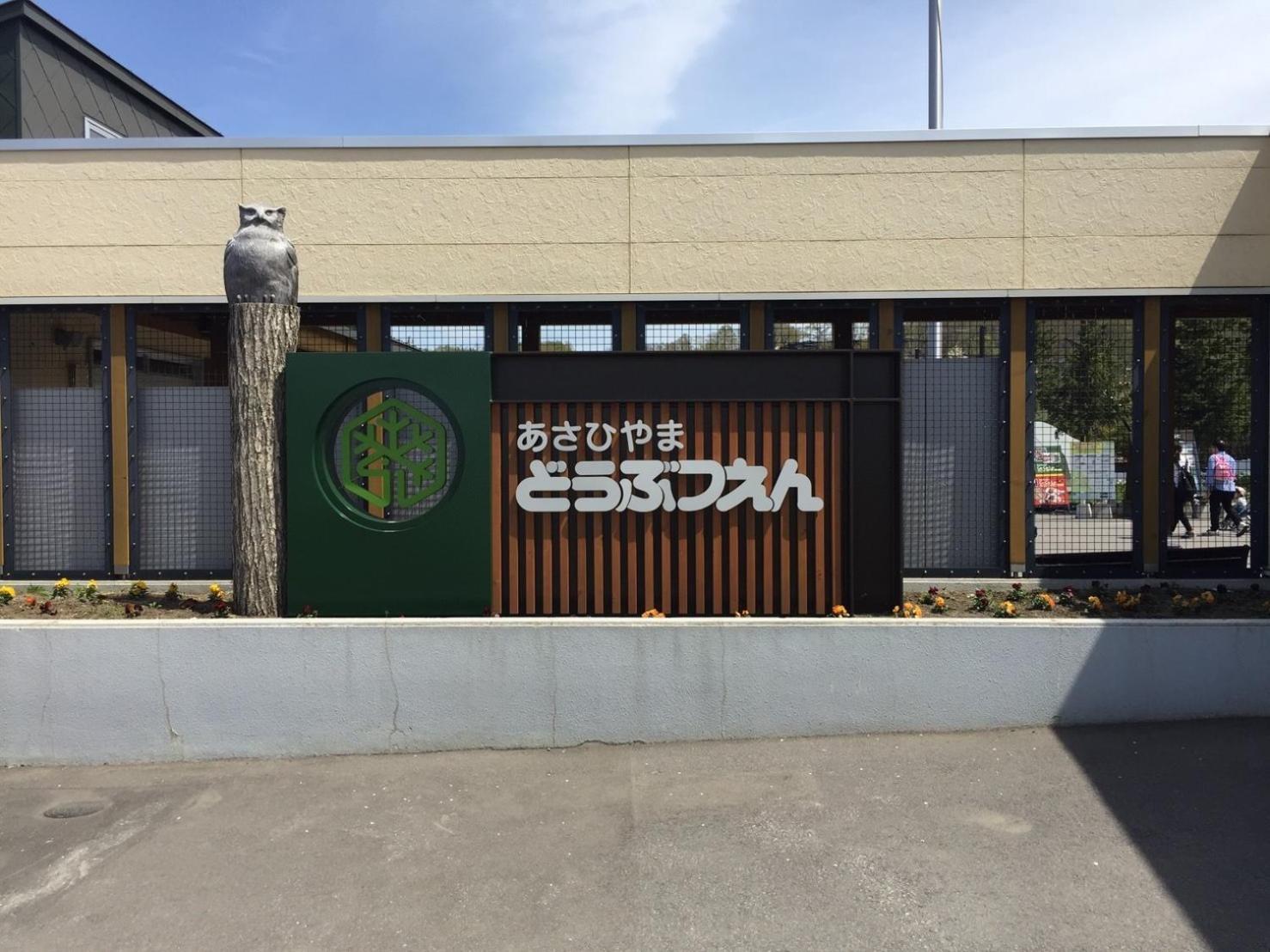 Ueda Building - Vacation Stay 8563 Asahikawa Exterior foto