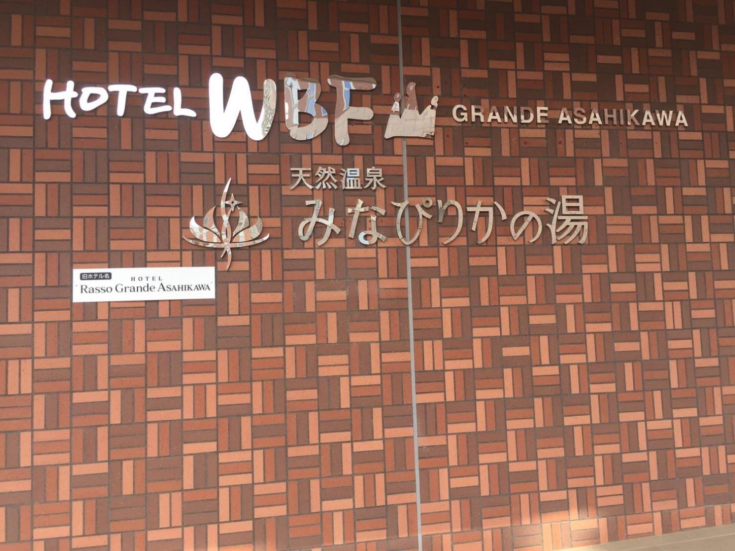 Ueda Building - Vacation Stay 8563 Asahikawa Exterior foto